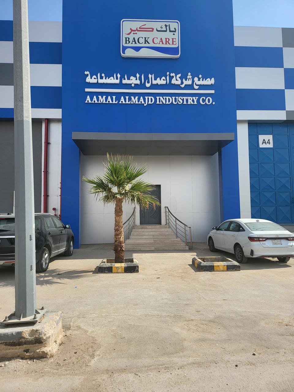 Back Care Factory Exterior